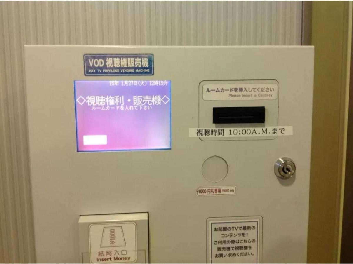 R&B Hotel Hachioji - Vacation Stay 38830V Exterior foto